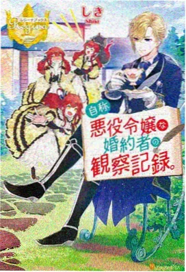小马宝莉第七季免费观看 第3集