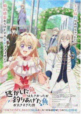 小马宝莉第七季在线 第9集